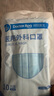 袋鼠医生一次性医用外科口罩成人200只防花粉三层防护夏季薄款透气防尘晒 实拍图