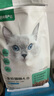 网易严选宠物主粮幼猫成猫全价猫粮 深海鱼虾口味1.8kg*4袋 实拍图