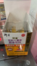 衍生七星茶清清宝山楂鸡内金甘草饮料 奶粉伴侣 香港著名品牌 200g 实拍图