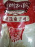 德州扒鸡正宗山东特产熟食腊味卤味烧鸡开袋即食五香精选童子鸡500g1斤 实拍图