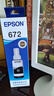 爱普生（EPSON）672原装墨盒墨水(适用:L101/L211/L313/L363/L351/L565/L455/L130/L310/L360/L380/L1300)T6721黑色染料墨水 实拍图