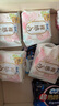 苏菲裸感S超熟睡超强吸收姨妈卫生巾日夜用11包68片京东自营官方旗舰 实拍图