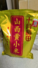 十月稻田 24年新米 山西黄小米 2.5kg 五谷杂粮 粗粮 早餐小米粥 真空5斤 实拍图