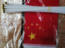 优和（UHOO）7号小国旗 国庆手持旗小红旗手摇国旗小五星红旗小旗子带杆小旗杆（50面+50杆＋32贴纸）6197 实拍图