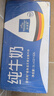 欧德堡（Oldenburger）全脂纯牛奶1L*12整箱 德国DMK进口原生高钙牛奶 早餐奶 餐饮奶 实拍图