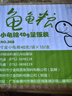 寸金（INCH-GOLD） 龟龟粮小龟粮量贩装 40g*10袋/盒  乌龟小龟幼龟 巴西龟猪鼻龟 水龟、半水龟饲料  实拍图