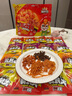 三只松鼠面筋卷香辣味120g/袋 辣条素食烤面筋豆干休闲零食网红小吃 实拍图