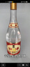 汾酒 黄盖玻汾53度475mL*3瓶+红盖玻汾42度475mL*3瓶组合装 非原箱 实拍图