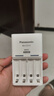 爱乐普（eneloop）充电电池5号五号4节套装适用相机闪光灯玩具K-KJ51MCC40C含51标准充电器 黑神话悟空游戏手柄电池 实拍图