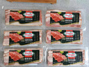 荷美尔（Hormel）超值精选培根150g/袋*3 冷藏猪肉烟熏风味儿童早餐三明治烧烤食材 实拍图