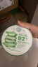 自然乐园（Nature Republic）芦荟胶晒后修护补水保湿身体乳液面霜男士贴贴霜芦荟膏凝胶300ml 实拍图