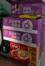 江中猴姑养胃有糖酥性猴头菇饼干送礼礼盒中老年人休闲营养早餐零食960g 实拍图