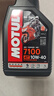摩特（MOTUL）7100酯类全合成机油10W-40 雅马哈本田摩托车机油 四冲程SN级 1L 实拍图