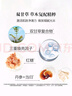 蔚蓝之美升级光萃双重亮肤糖面膜深层清洁去角质保湿提亮涂抹泥膜8ml*8颗 实拍图
