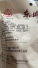 三珍斋 东坡肉200g 预制菜下酒红烧五花肉熟食腊味 中华老字号乌镇名卤 实拍图