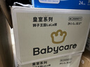 babycare皇室狮子王国弱酸纸尿裤中号M50片(6-11kg)婴儿尿不湿亲肤透气 实拍图