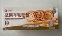 良品铺子全麦黑麦坚果车轮面包早餐大列巴面包吐司欧包代餐500g（原味） 实拍图