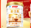 汤臣倍健蛋白粉450g+植物蛋350g礼盒 乳清蛋白粉 补充蛋白质粉营养品 实拍图