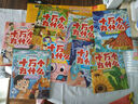 十万个为什么（彩绘注音版8册）正版5-8岁儿童科普百科 绘本 幼儿园 幼小衔接 小学生 暑假课外阅读 自主阅读 对照小学语文科学新课标暑假作业 一升二暑假衔接 小升初暑假衔接 实拍图