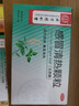 北京同仁堂 感冒清热颗粒6g*10袋（无蔗糖）风寒感冒药冲剂 解热镇痛头痛发热咳嗽咽干 实拍图