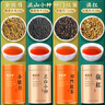 福茗源 特级四大红茶叶500g 金骏眉祁门红茶小种红茶滇红2025新茶叶礼盒 实拍图