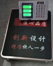 至尊（ZHIZUN）无线电子秤商用台秤大型分体式电子称地磅秤快递小型手提台秤卖称菜落地电子秤高精度收粮快递秤  【耐锈42x52尺寸】300kg不锈钢加厚台面 实拍图