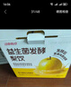 江中食疗益生菌发酵梨汁125ml*20盒 清润止咳0添加富含维C梨汁果汁礼盒 实拍图