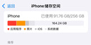 极客修苹果13电池上门更换服务iPhone手机维修安装换新升级大容量 12 /12Mini/12Pro换大容量电池 实拍图