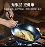 阎铁匠章丘炒锅铁锅炒菜锅无涂层老式熟铁锅 锤印轻量款木把34cm已开锅 实拍图