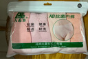 AB内衣【4条装】女士自然腰棉质抗菌内裤 混色搭配 XXL 实拍图