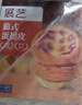 展艺 葡式蛋挞皮 84个装 1680g 儿童蛋挞0反式脂肪酸 烘焙半成品 实拍图