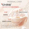 恋火（Passional Lover）PL蹭不掉粉底霜03暖肤色15g 持久不脱妆遮瑕控油粉底液油痘肌挚爱 实拍图