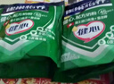 雀巢（Nestle）怡养健心鱼油中老年奶粉袋装400g*2独立包装高钙成人奶粉 实拍图