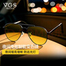 威古氏（VEGOOS）日夜两用高清偏光墨镜男 变色夜视镜开车专用驾驶太阳镜 实拍图