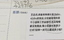 喵喵机家用错题打印机P1超清迷你学生家用便携作业帮错题整理神器口袋照片热敏打印机 白 实拍图