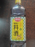 厨邦葱姜汁料酒 1L家庭装 添加新鲜葱姜汁 黄酒酿造 家用餐饮量贩 实拍图