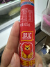 双汇 王中王火腿肠香肠 65g*30支整箱 休闲零食 即食火腿肠 露营 出游 实拍图