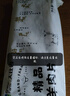 大庄园新西兰羊肉片卷1斤【欧盟认证】涮肉火锅食材 冷冻羊肉羊肉卷 实拍图