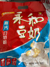 永和豆浆高钙豆奶粉780g 30g*26小包 高钙高蛋白 冲泡即食 早餐代餐 实拍图