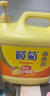 榄菊 洗洁精大桶20kg 菊之语商用柠檬洗涤灵餐具果蔬清洗剂食品用级别 实拍图