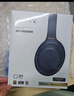 索尼（SONY）【618】WH-1000XM4 高解析度无线蓝牙 智能降噪 头戴式 深夜蓝 高考祝福礼物 实拍图