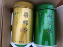 福茗源茶叶 四大绿茶500g 明前2025新茶碧螺春龙井茶毛尖茶云雾绿茶礼盒 实拍图