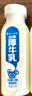 塞上一头牛 冰萃厚牛乳228ml*6 厚乳 膜浓缩牛奶 鲜奶口感醇厚冷滤低温奶  实拍图