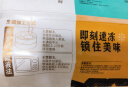 五芳斋 速冻饭团组合装 腊肠藤椒鸡饭团 150g*6只 速冻早餐食品微波即食 实拍图