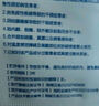 EyeSmile眼部热敷贴疏通睑板腺医用干眼症治疗贴1片体验装 185mmx80mm 实拍图