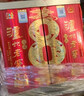 泸州老窖 八年窖头曲 品藏礼盒 浓香型白酒 52度 500ml*2瓶 实拍图