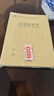 得力（deli）36K/14张9行7列笔记本本子汉语拼音本小学生作业本牛皮纸10本D3616 实拍图