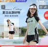 COSMICKISS泳衣女成人分体新款保守显瘦遮肚游泳衣泡温泉女学生运动沙滩泳装 清新绿分体泳衣【均码80-120斤】 实拍图