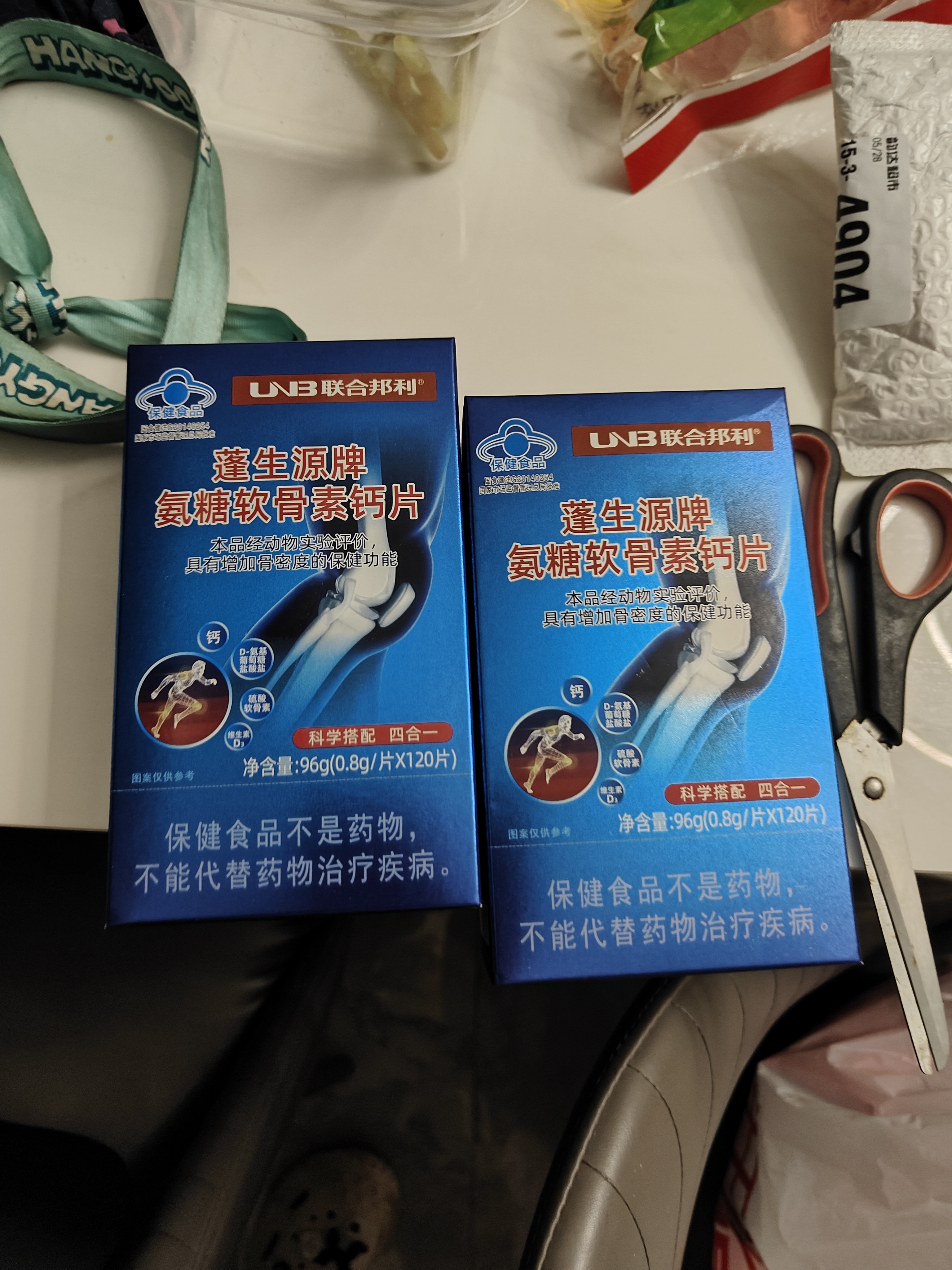 联合邦利 蓬生源牌氨糖软骨素钙片 120片 增加骨密度 120片*2盒 实拍图