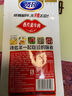 贤哥辣条 香片素牛肉60g*4袋 怀旧零食小吃 办公室零食面筋辣片 实拍图